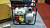 NEW Honda WB30X Water Pump - 5 (Portsmouth, VA)-wb30xsmall.jpg